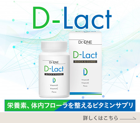 D-Lact