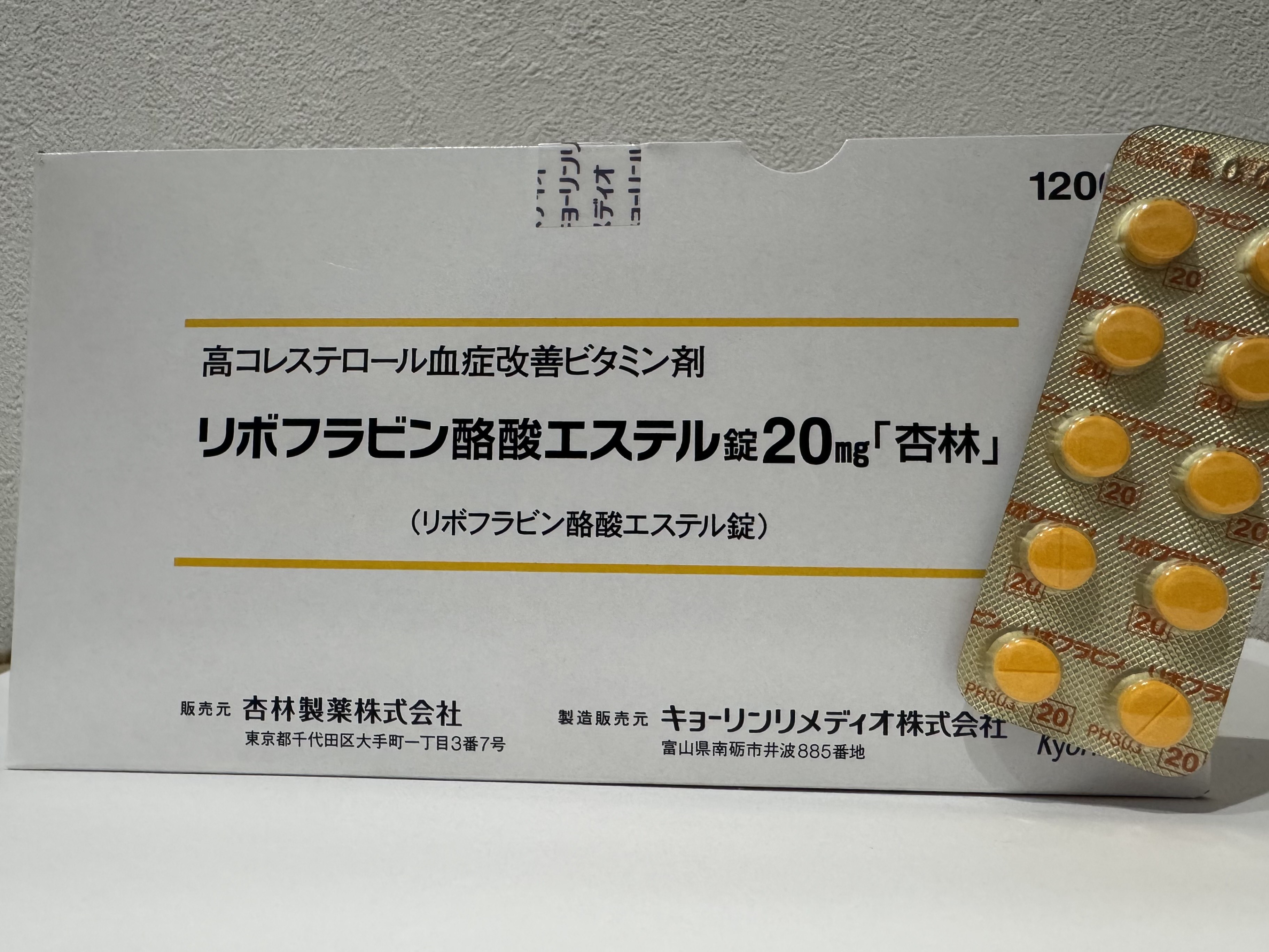 ハイボン